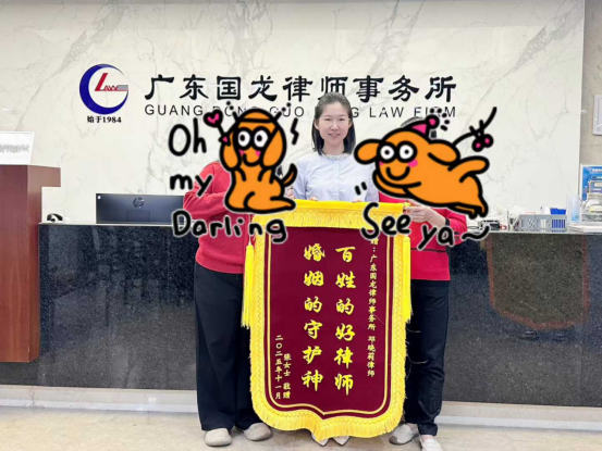 清远律师